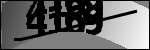متن برای شناسایی
