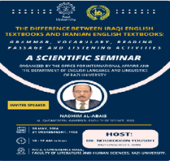 سخنرانی تخصصی استاد دانشگاه القاسم عراق در حوزه زبان انگلیسی در دانشگاه