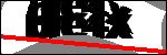 متن برای شناسایی