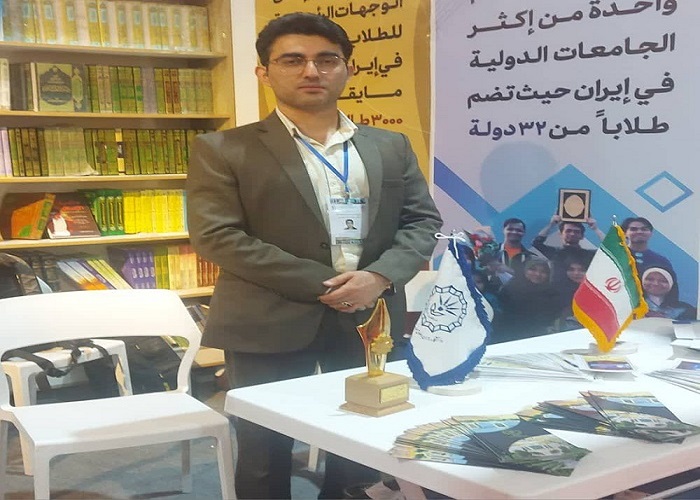 Razi University Participates in the Baghdad International Book Fair