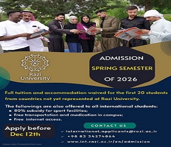 فراخوان جذب دانشجوی بین المللی در دانشگاه رازی برای ترم بهمن 1404