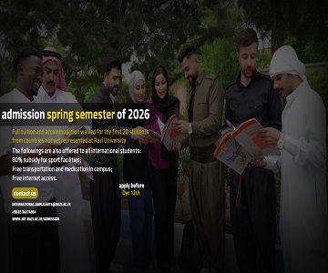 Apply for January 2026