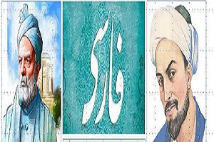 An Important Decision to Standardize the Processof Persian Proficiency  Assessment